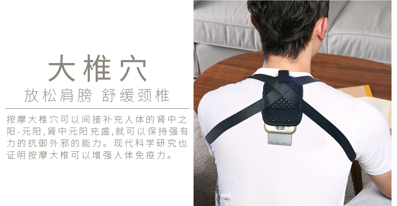 周天律動(dòng)音樂諧振按摩儀