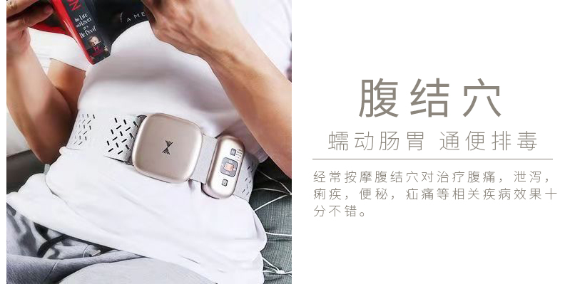 腹結穴蠕動腸胃通便排毒：經常按摩腹結穴對治療腹痛、泄瀉、痢疾、便秘、疝痛等相關疾病效果十分不錯。