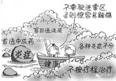 整天沒精神，難道“有病”？