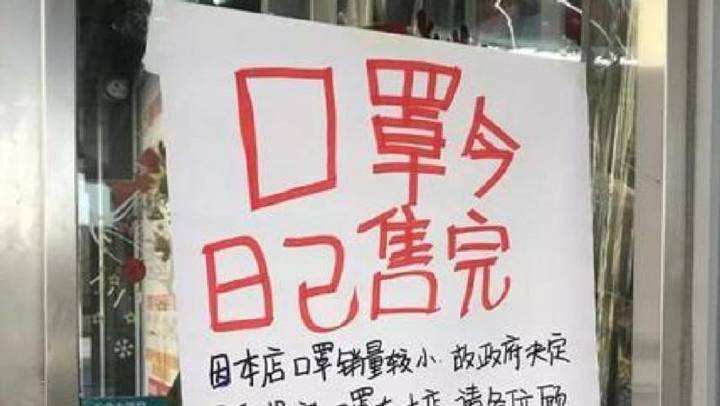 疫情當前，都知道出門要戴口罩，但一罩難求，買不到口罩怎么辦？