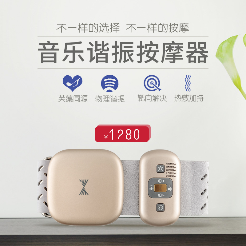 加班加的脖子疼，那這個頸部按摩儀你應該嘗試看看