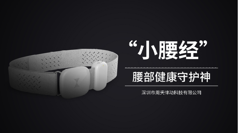 驚！驚！驚喜！周天律動向全市市民免費提供養生體驗活動