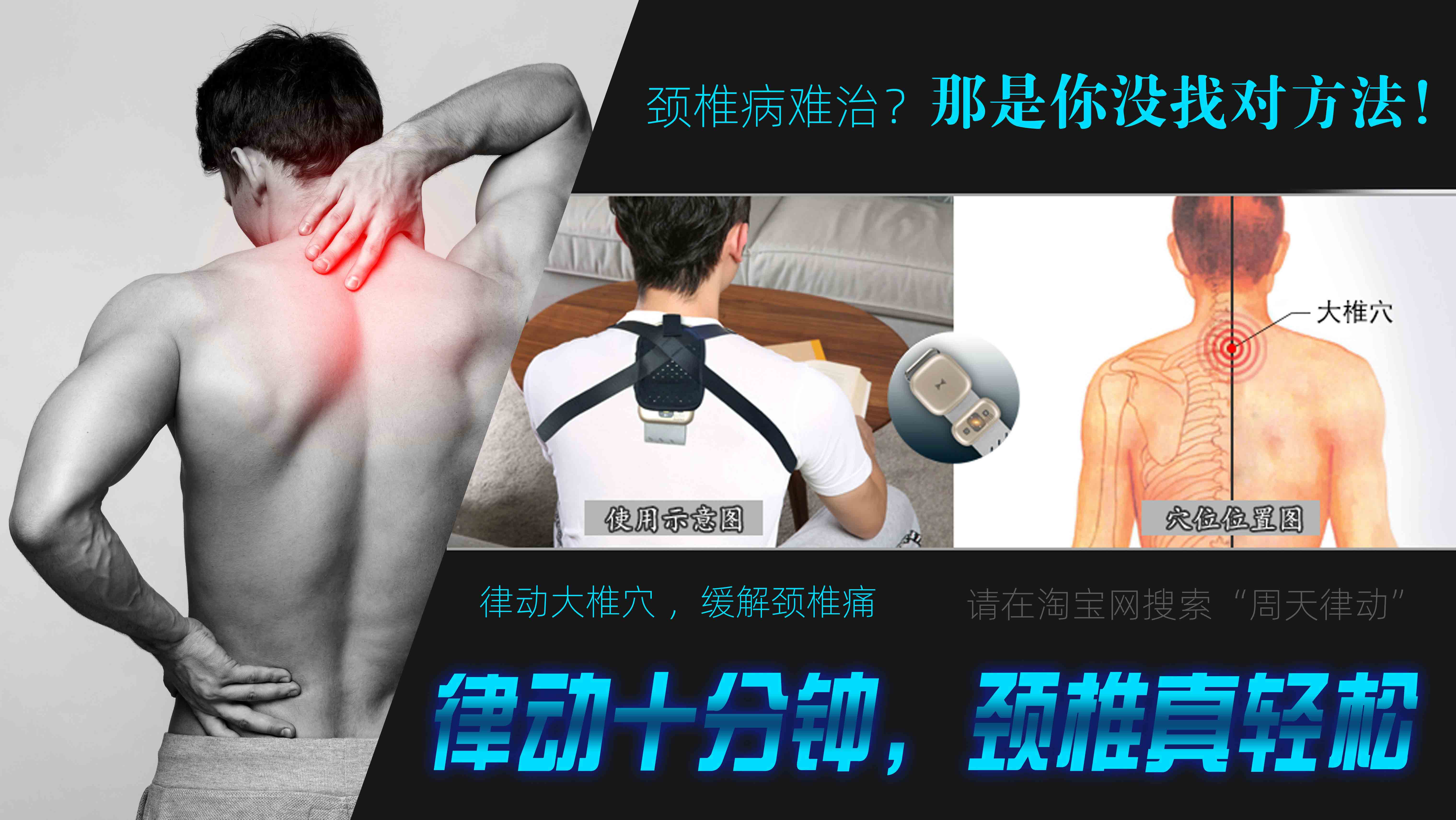 懶人經濟盛行，便攜智能按摩產品未來或將成為全民剛需