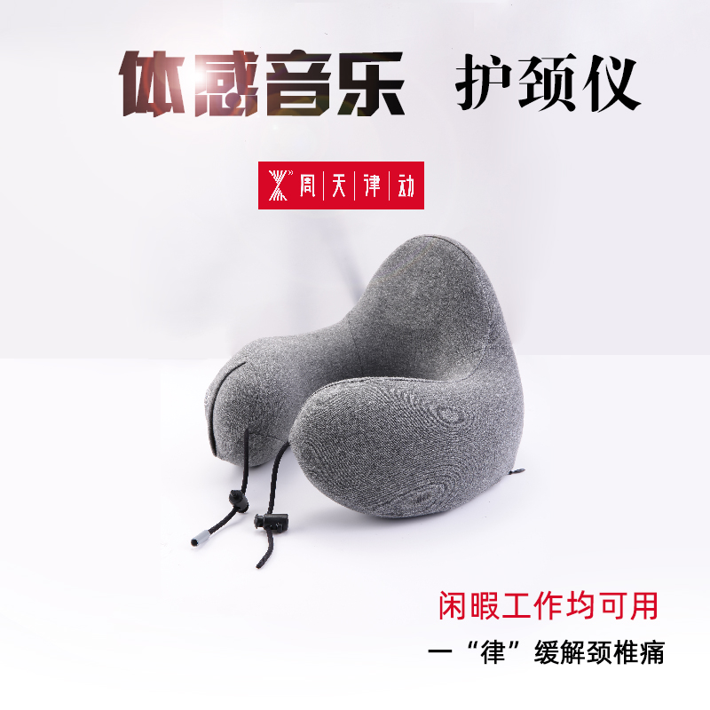 ZTVAT頸椎按摩儀，你身邊的“按摩師”！