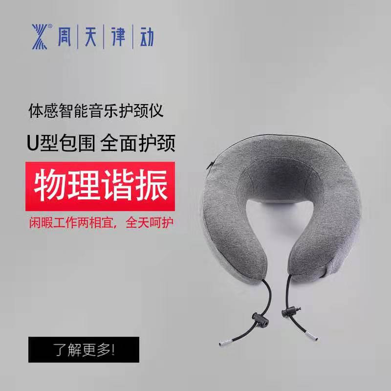 還在等什么？這么好的頸椎按摩儀快入手吧！