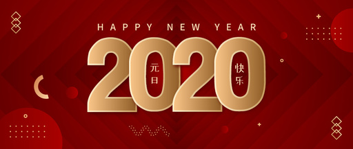 喜迎元旦！深圳周天律動祝大家新年快樂！