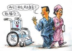 衛健委：醫保政策向康復治療傾斜！構建“防、治、康”相結合的醫療服務體系